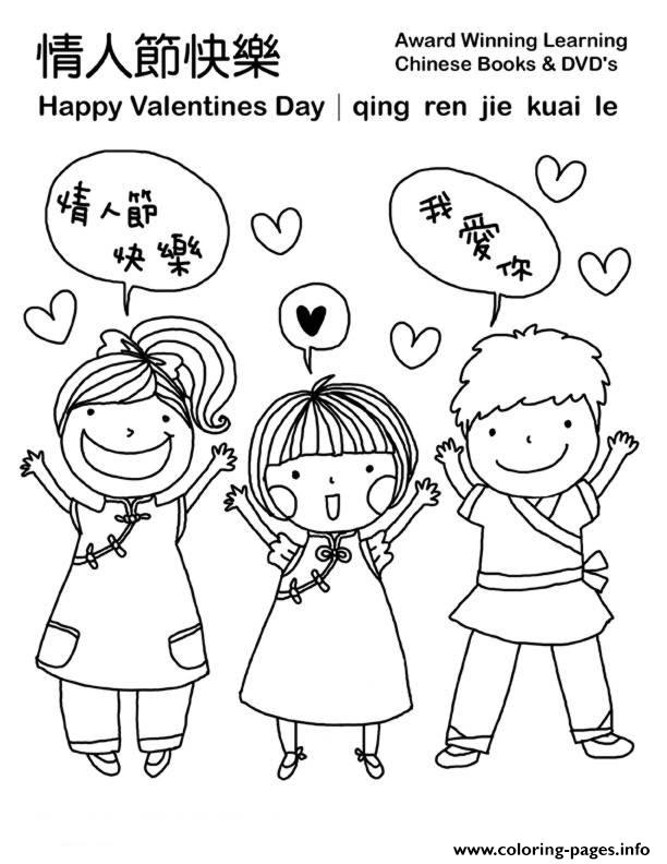 Crayola Chinese Year Coloring Pages Printable Years