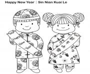 Printable sin nian kuai le chinese new year s8993 coloring pages