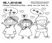Crayola Chinese Year Coloring Pages Printable Years