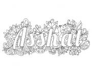 Printable asshat word adult doodle coloring pages