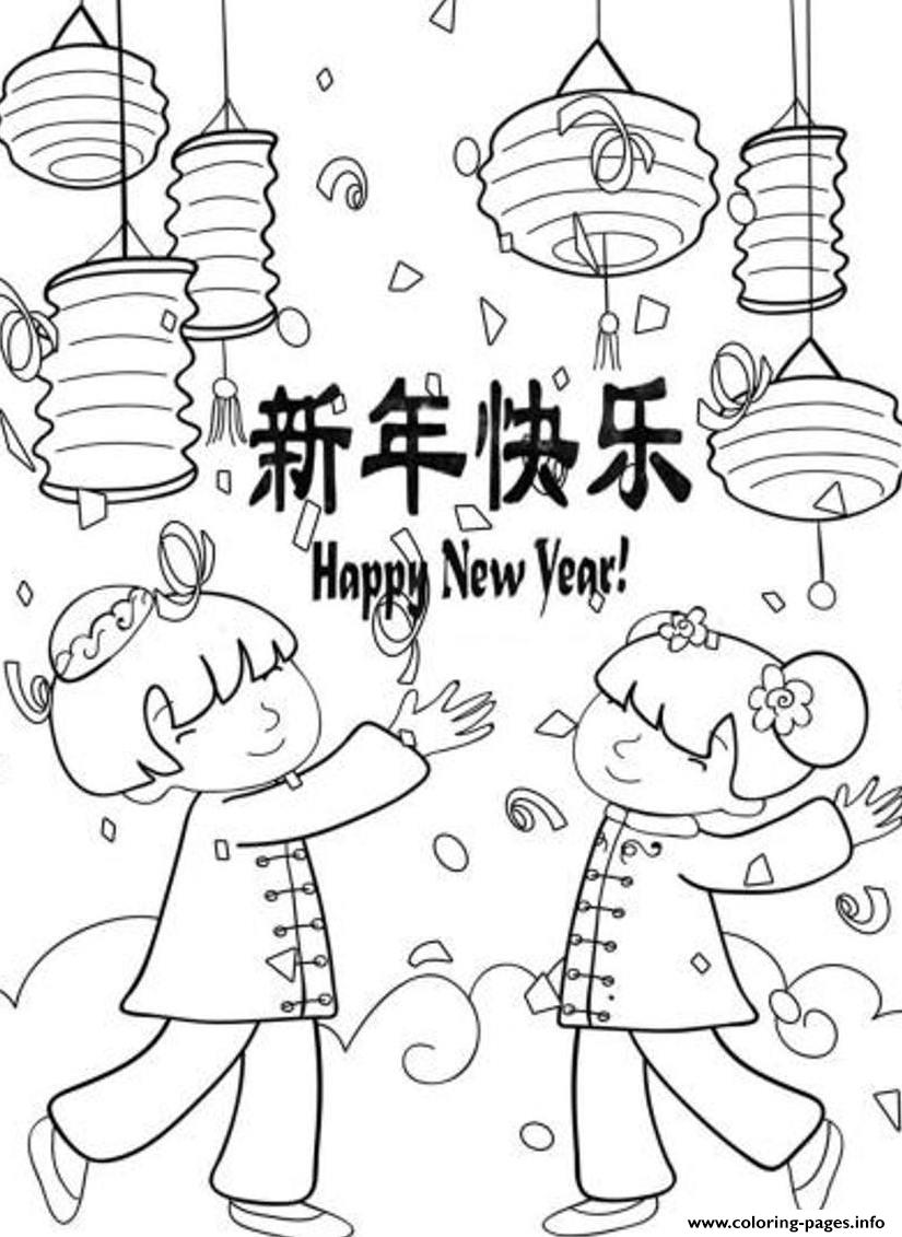 Chinese New Year S Happy Celebrating081a coloring