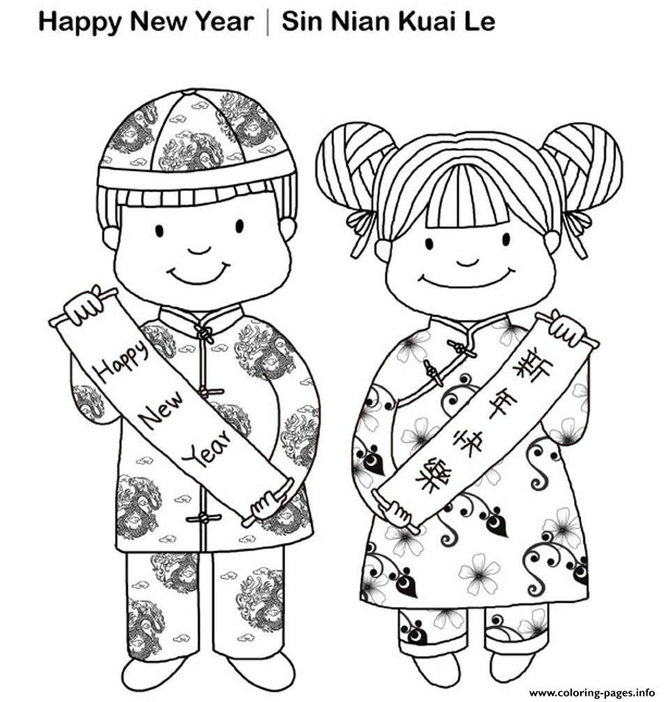 Sin Nian Kuai Le Chinese New Year S8993 coloring