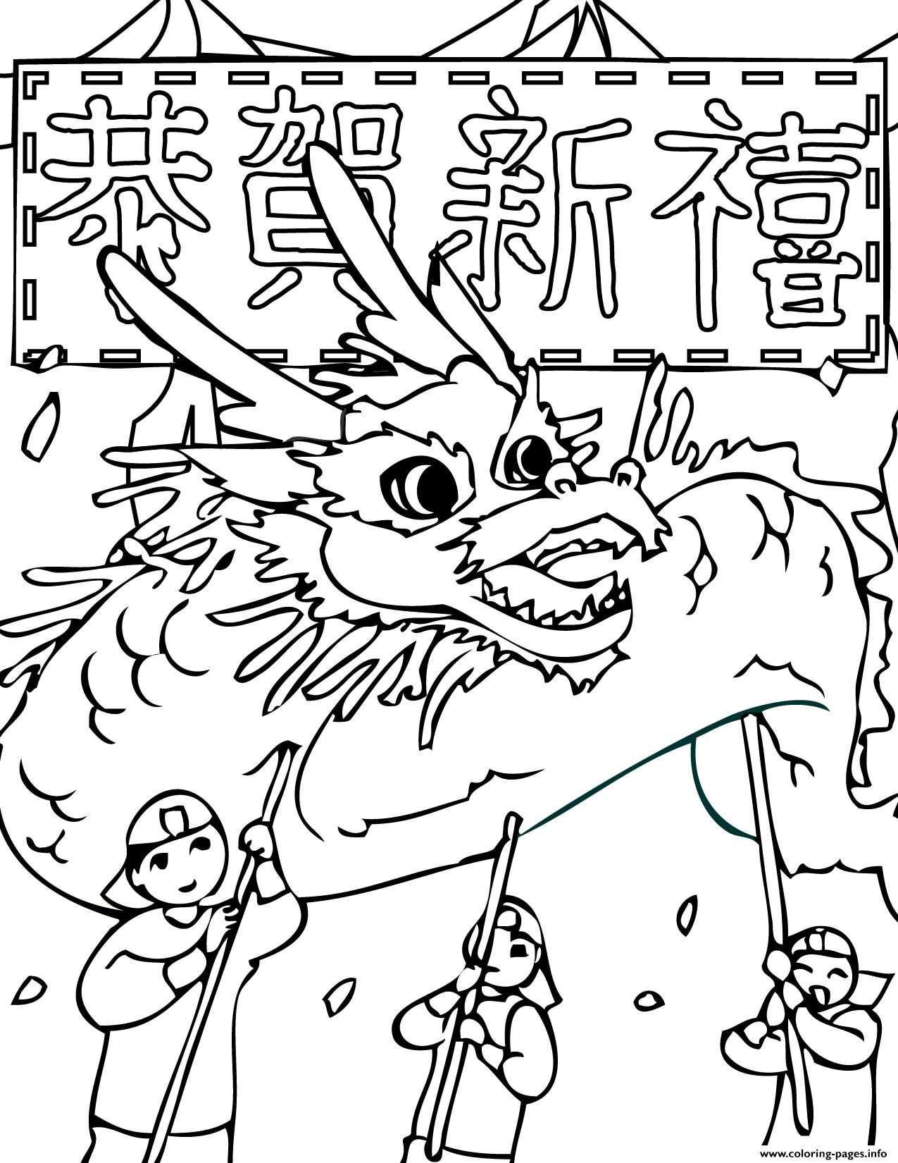 Chinese New Year S Dragon Printable0cbe coloring