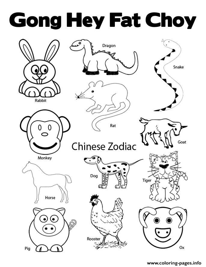 New Year Chinese Animal Zodiac 2 coloring