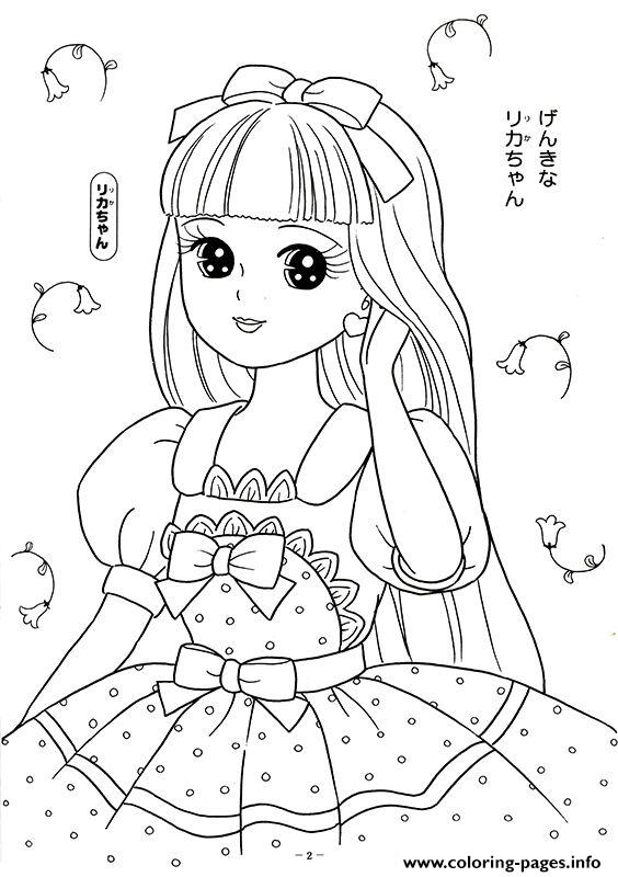 Glitter Force Cute Princesse Coloring page Printable