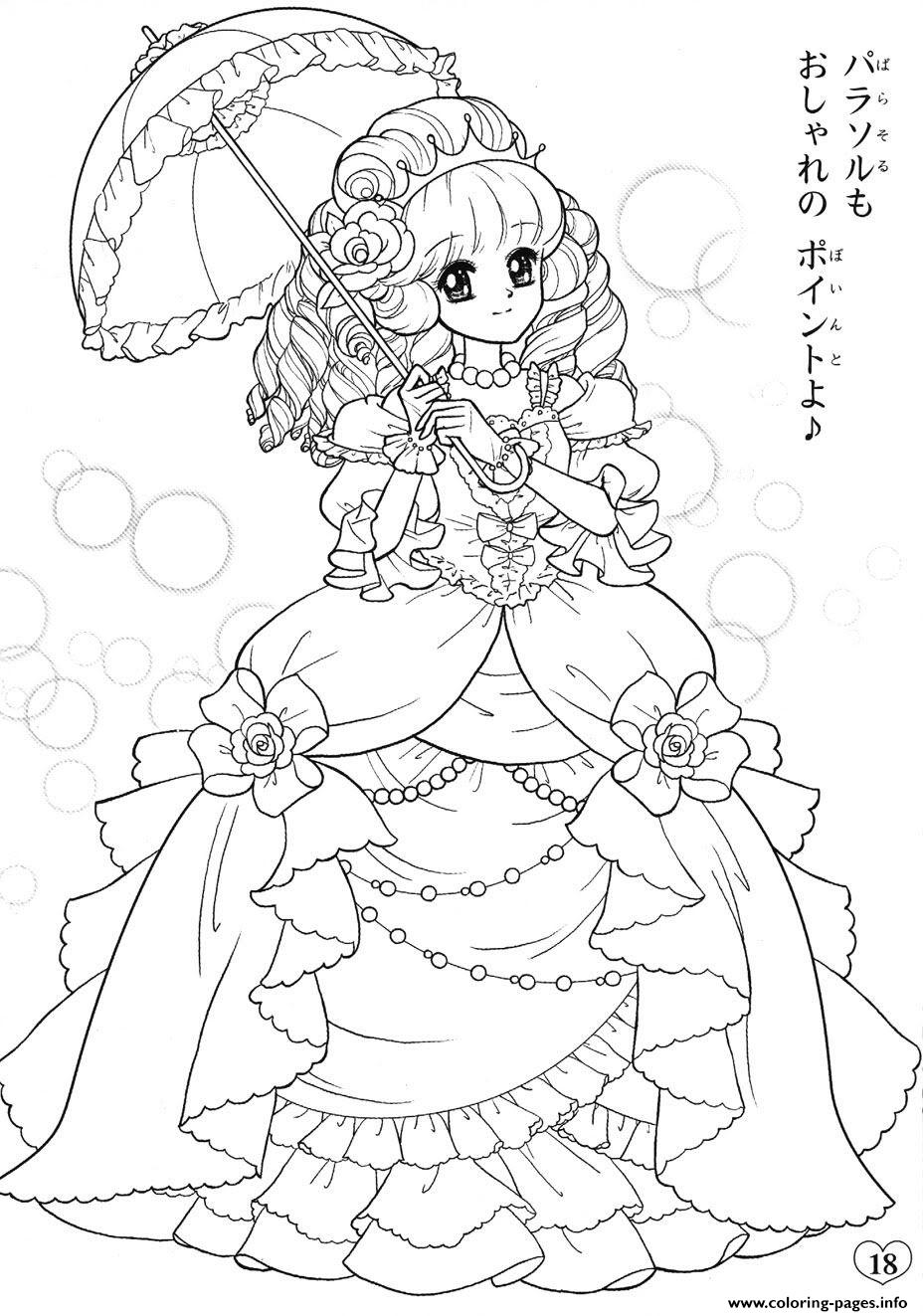 Glitter Force Umbrela Girls Coloring Pages Printable