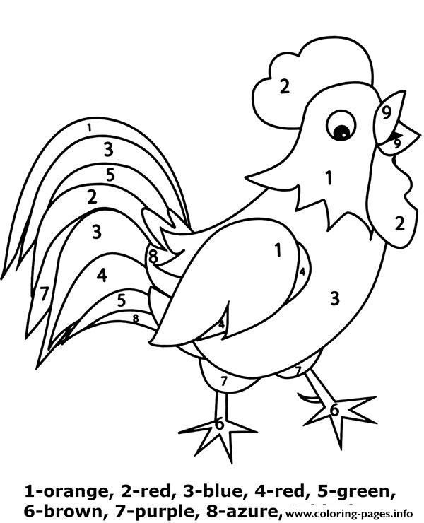 Color By Number Easy Printable Picture Rooster coloring