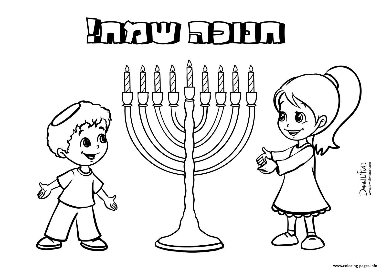 Happy Hanukkah Kids coloring