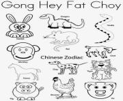 Printable new year chinese animal zodiac coloring pages