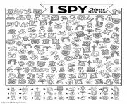 Printable I Spy Chinese New Year coloring pages